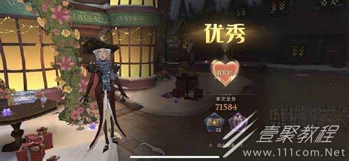 哈利波特魔法觉醒3.20衣袍风雅满分搭配方法