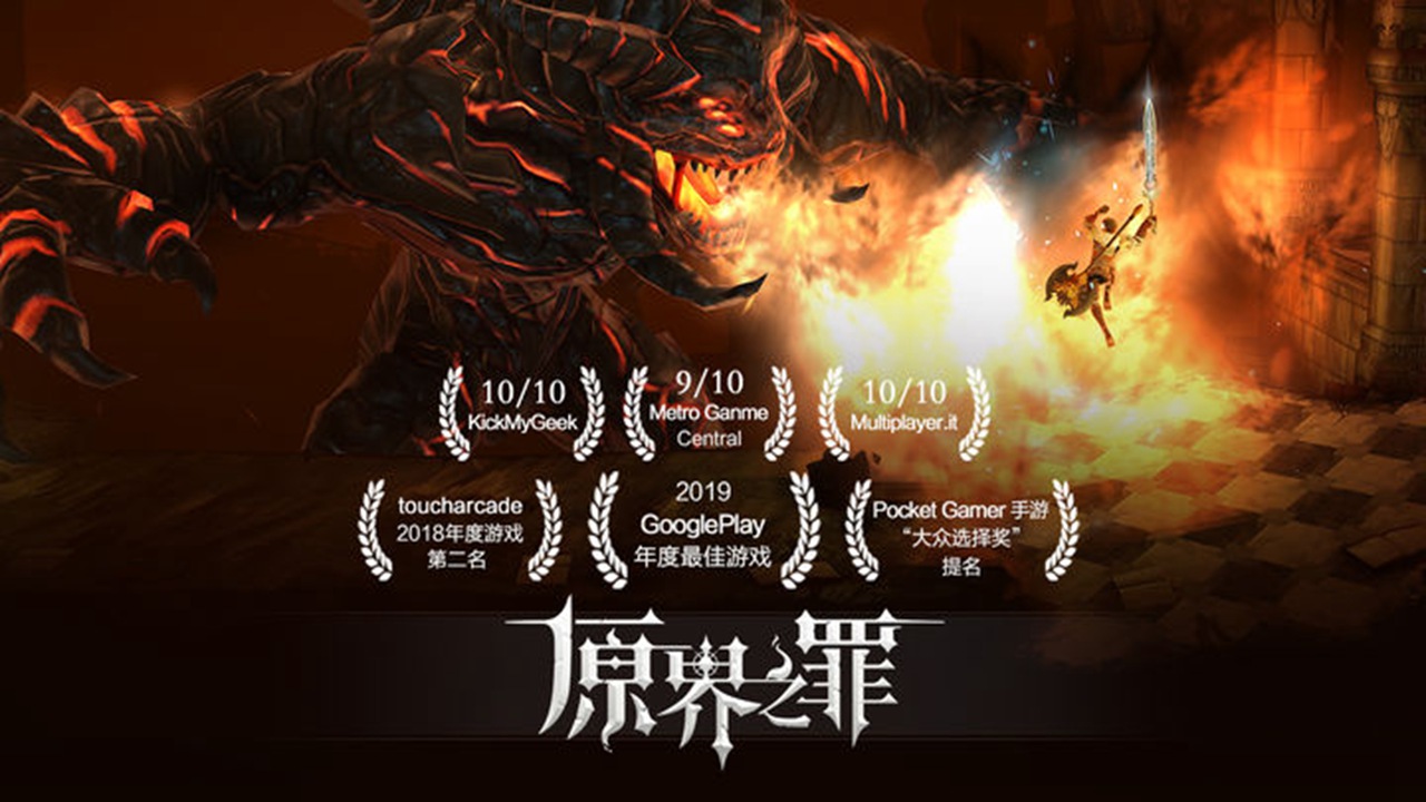 原界之罪怎么玩？如何模拟器上玩原界之罪？