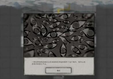 《鬼谷八荒》先天气运选择推荐