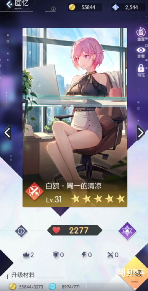 奇点时代第五章通关策略