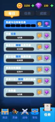 勇者试炼守卫游戏安装