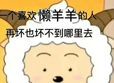 抖音善恶观是什么意思 善恶观最新解释