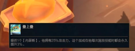 云顶之弈s8.5叠上叠狗头阵容装备有哪些?云顶之弈叠上叠狗头主c装备选什么?