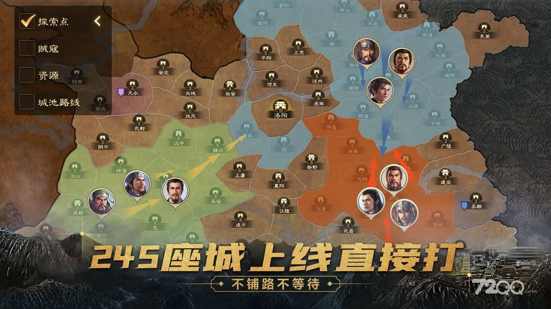 《三国志战棋版》法正配队打法思路