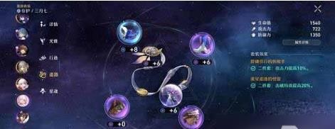 《崩坏星穹铁道》模拟宇宙第六世界低配通关方法