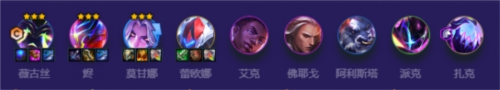 金铲铲之战至高秘术卫士怎么玩S8.5阵容介绍