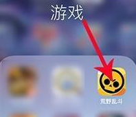 荒野乱斗怎么改名字修改昵称攻略