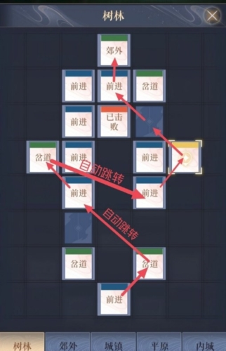 代号鸢偃师据点怎么建重建方法分享