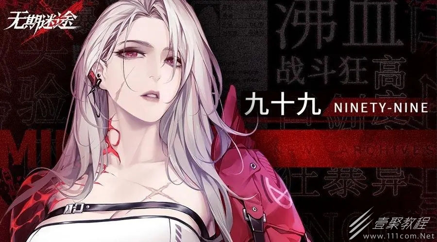 暗黑破坏神4公测版法师火蛇build方法