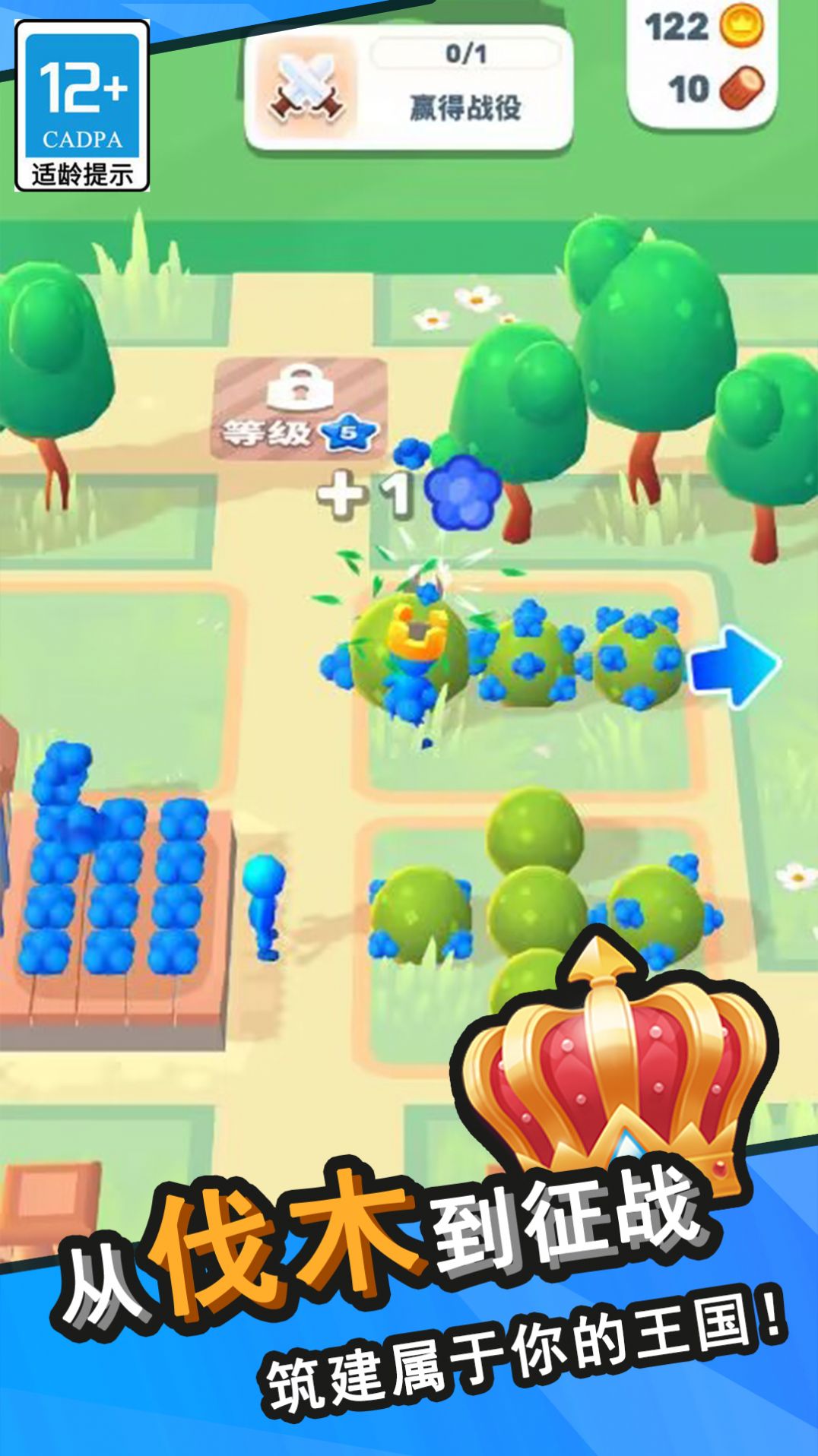 王国塔防物语游戏安装