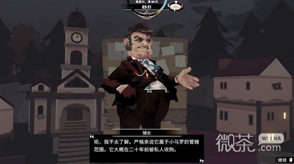 渔帆暗涌剧情解读一览