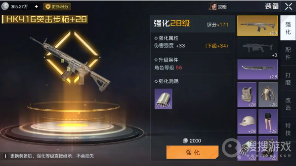 大侠立志传全成就介绍
