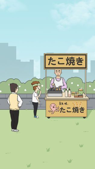 逃课是不可以的下载最新版