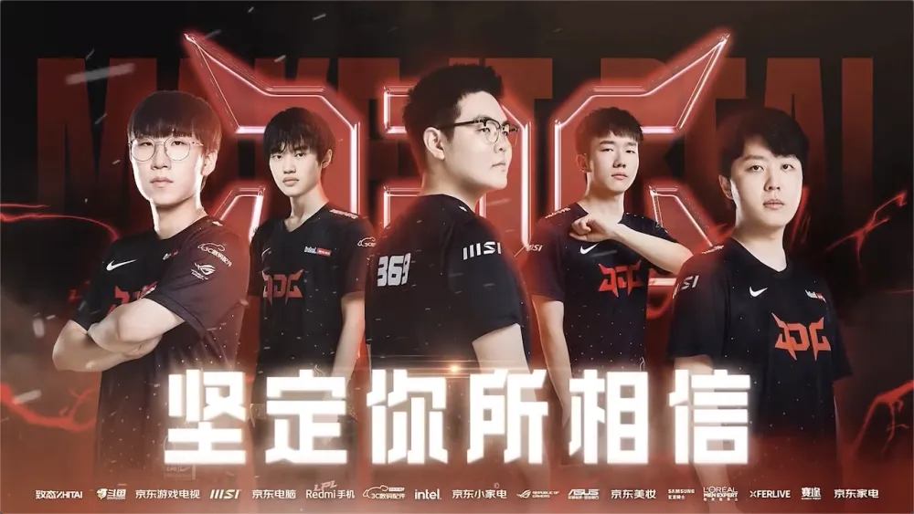 《LOL》LPL春决冠军是谁 LPL春决JDG3:1BLG夺冠