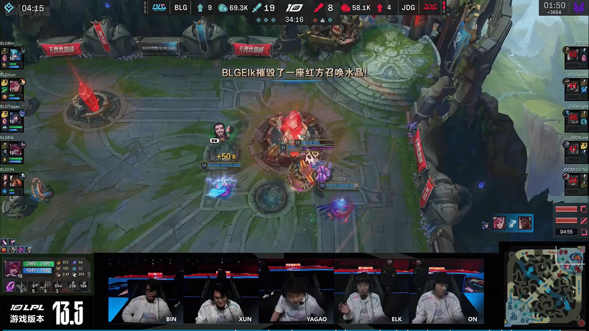 《LOL》LPL春决冠军是谁 LPL春决JDG3:1BLG夺冠