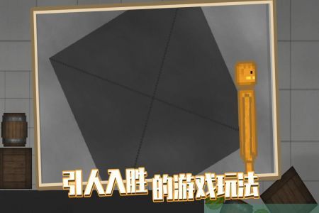 人类游乐场mod正版