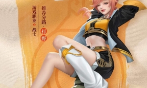 《王者荣耀》小满的武道秘籍获取方法