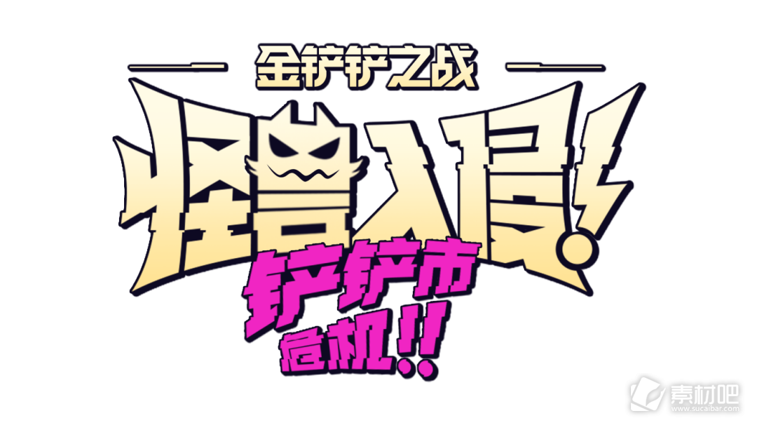 《金铲铲之战》S8.5超级英雄伊泽瑞尔阵容策略