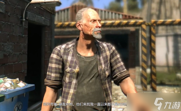 《消逝的光芒》支线任务浪子图文攻略
