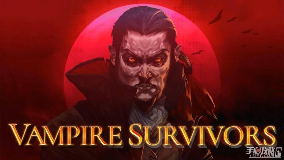 《吸血鬼幸存者》DLC2新增地图详情介绍