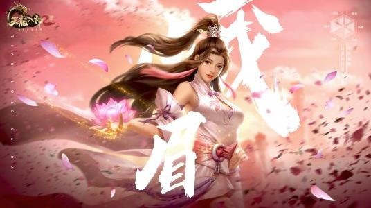 天龙八部2：飞龙战天峨眉派技能解析
