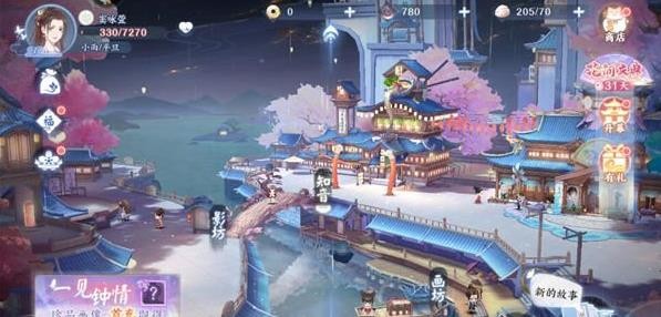 花间绘君颜快速提升等级攻略