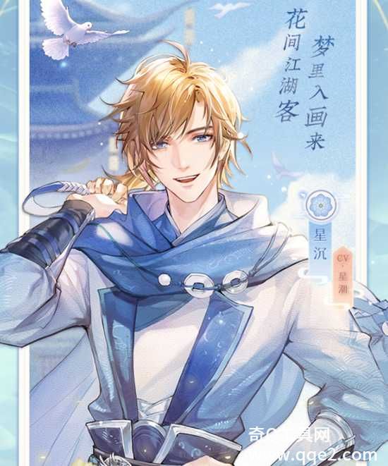 花间绘君颜前期开局怎么玩