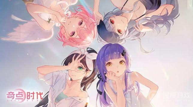 奇点时代第四章通关方法