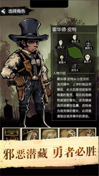 诡秘之旅完整版