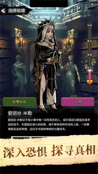 诡秘之旅完整版