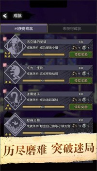 诡秘之旅完整版