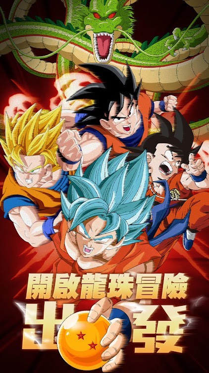 地球传说战士免费正版