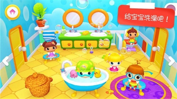 迷你校园照顾公主下载
