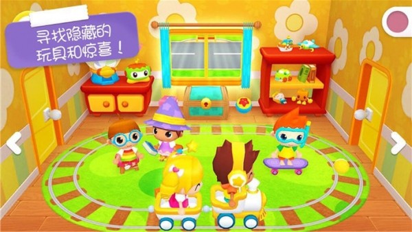 迷你校园照顾公主下载