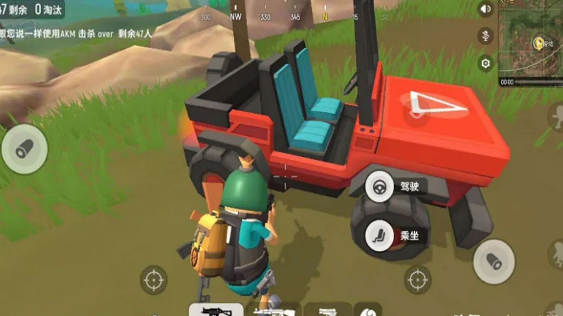 真实车辆破坏模拟器手游