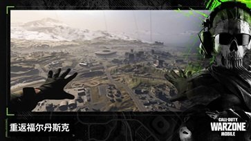 CODWarzone安卓下载