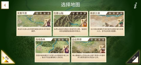 瘟疫病公司官方版