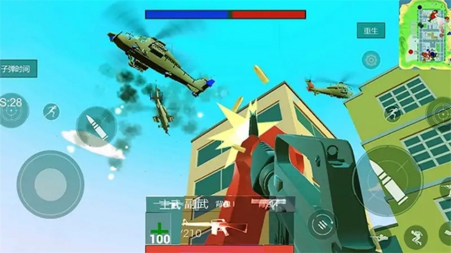 雷霆神奇上尉安卓版2023下载