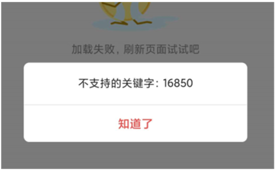 梦幻西游手游藏宝阁编号搜索攻略 梦幻西游藏宝阁编号搜索方法介绍