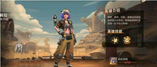 合金弹头觉醒英雄用什么枪