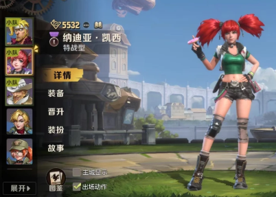 合金弹头觉醒辅助英雄怎么选