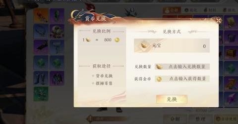 《天龙八部2飞龙战天》怎么升级快？