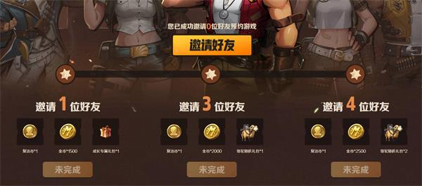 合金弹头觉醒什么时候公测