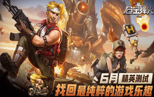 合金弹头觉醒核心玩法攻略
