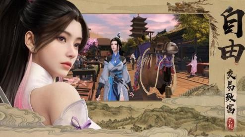 天龙八部2飞龙战天哪个职业好用