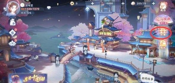 花间绘君颜手游如何快速升级