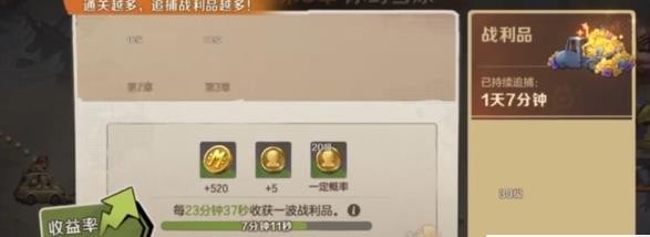 合金弹头觉醒最强角色介绍