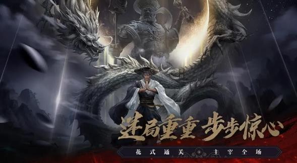 天龙八部2飞龙战天新手怎么选门派