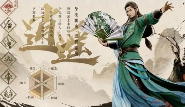 天龙八部2飞龙战天全门派介绍