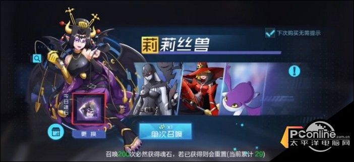数码宝贝新世纪抽卡概率怎么样怎么抽最划算